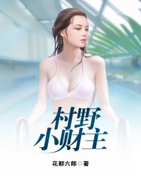 村野奈奈美